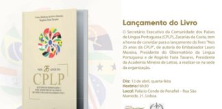 Livro sobre os 25 anos da CPLP será lançado em Lisboa